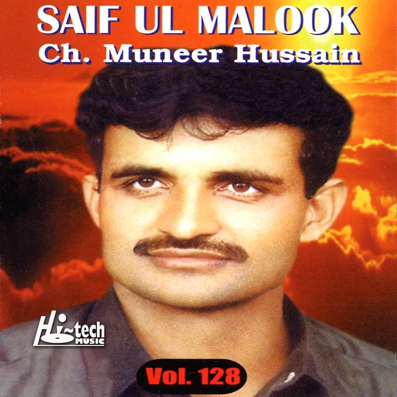 Saif Ul Malook, Vol. 128 - Pothwari Ashairs