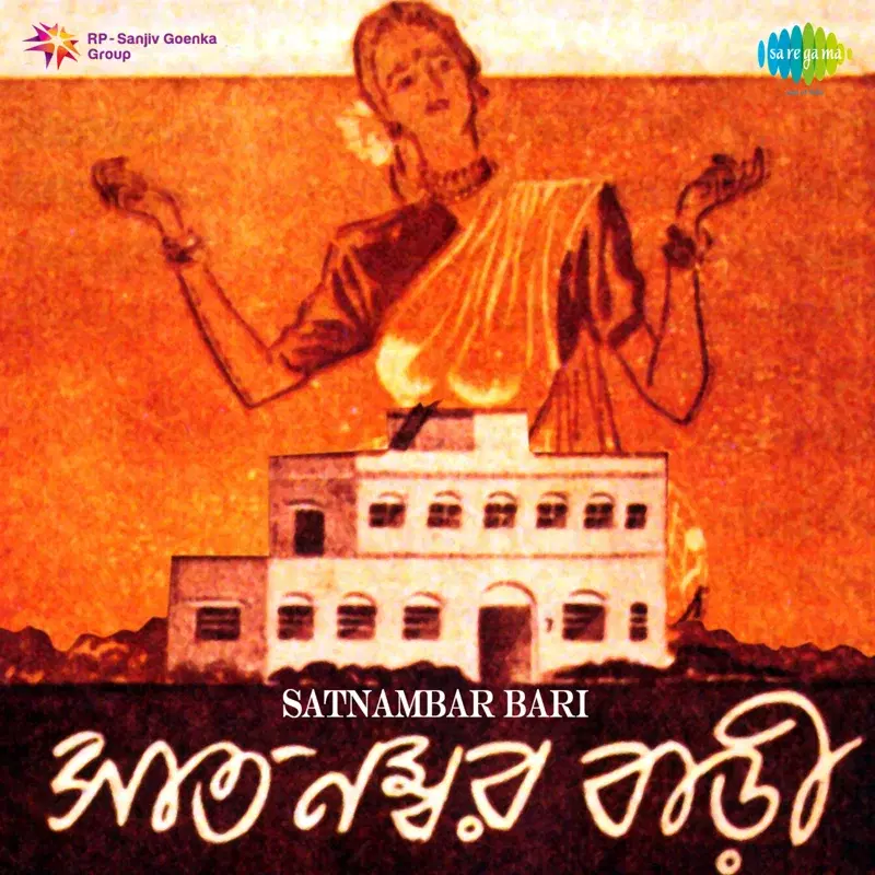 Satnambar Bari (Original Motion Picture Soundtrack)