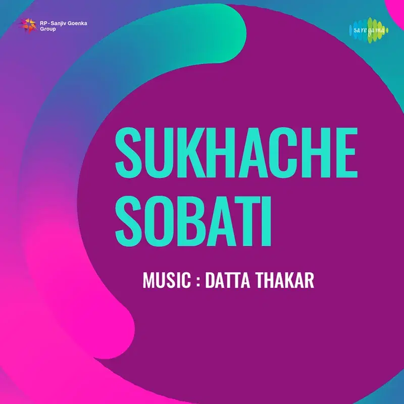 Sukhache Sobati (Original Motion Picture Soundtrack)