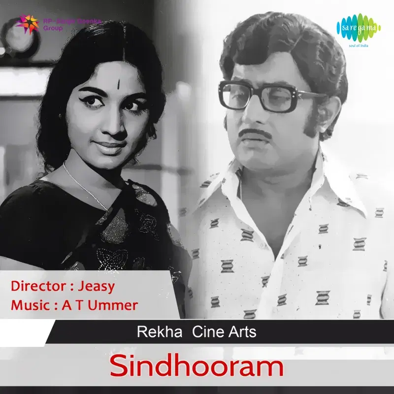 Sindooram  (Original Motion Picture Soundtrack)