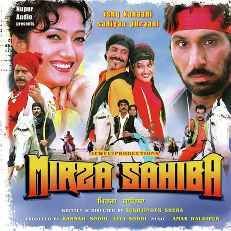 Mirza Sahiba (Original Motion Picture Soundtrack)