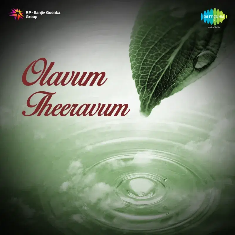 Olavum Theeravum (Original Motion Picture Soundtrack)