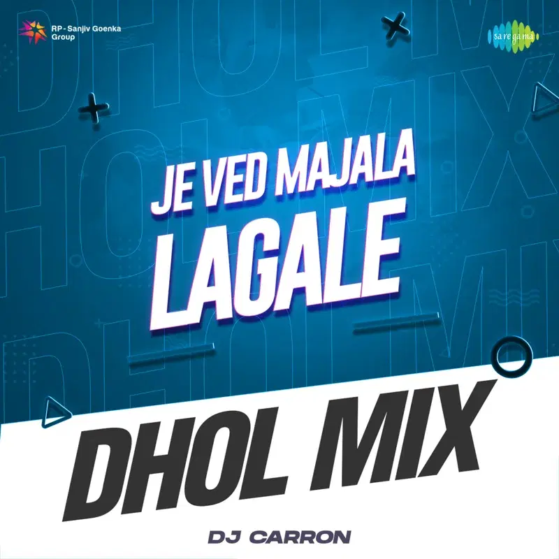 Je Ved Majala Lagale