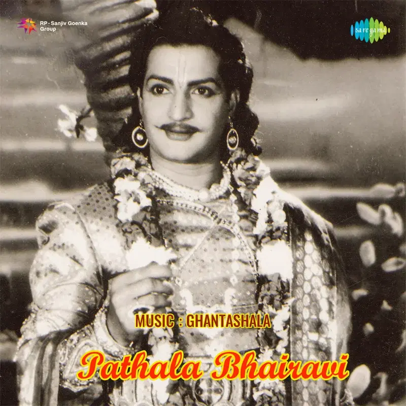Pathala Bhairavi (Original Motion Picture Soundtrack)