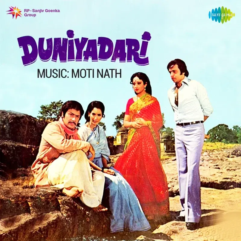 Duniyadari (Original Motion Picture Soundtrack)