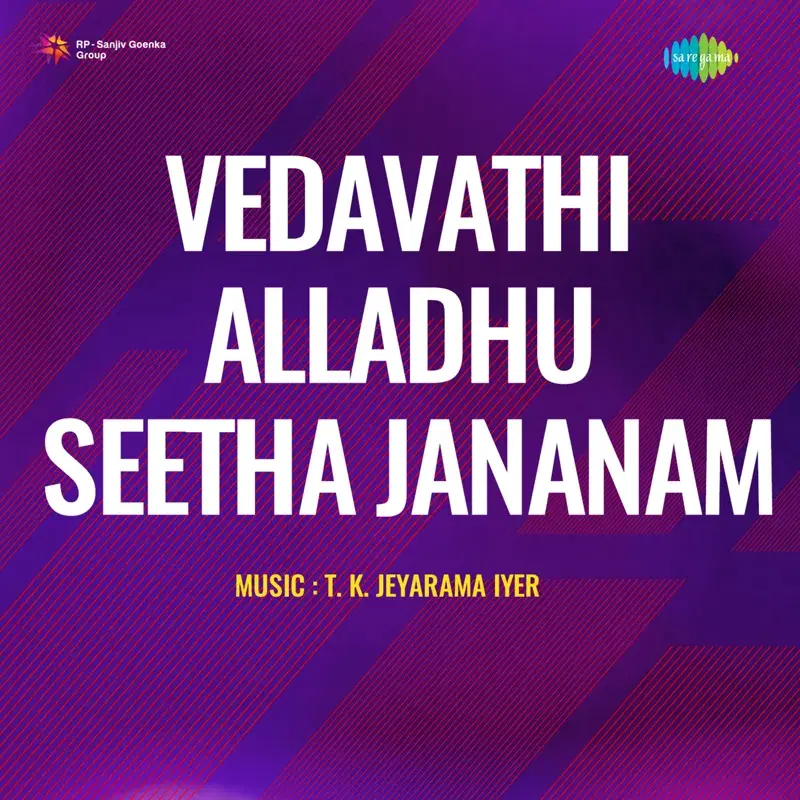Vedavathi Alladhu Seetha Jananam (Original Motion Picture Soundtrack)