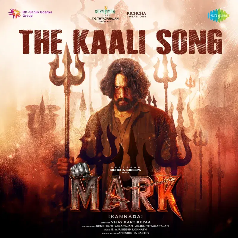 The Kaali Song (From "Mark")
