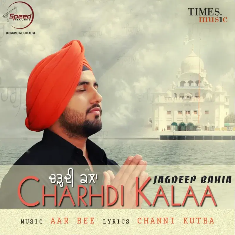 Charhdi Kalaa - Single