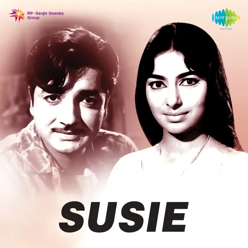 Susie (Original Motion Picture Soundtrack)
