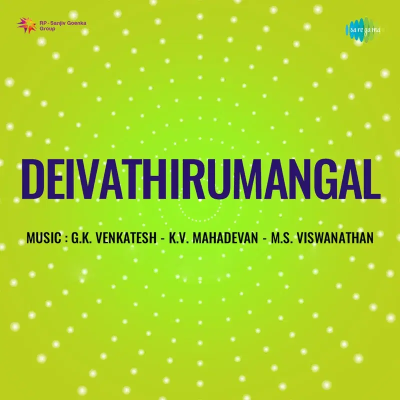 Thangam Vairam (From "Deiva Thirumanangal")