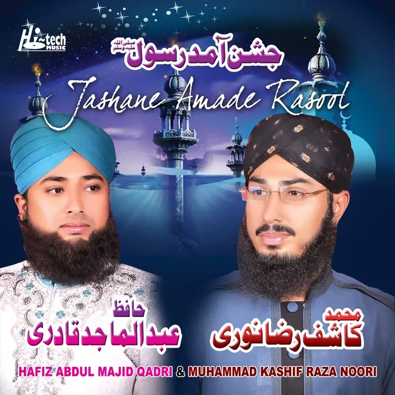 Jashane Amade Rasool - Islamic Naats