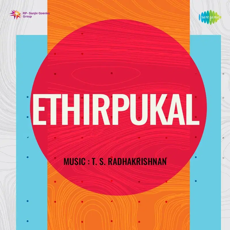 Poonullum Katte (From "Ethirpukal") - Single