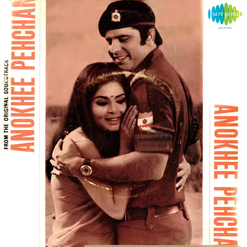 Anokhee Pehchan (Original Motion Picture Soundtrack)