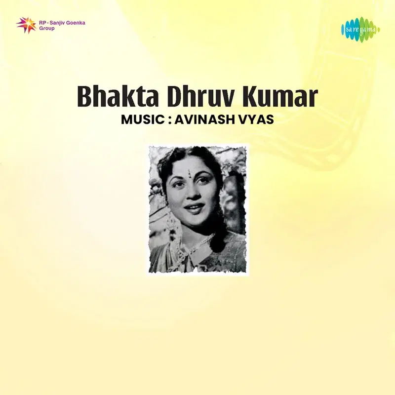 Bhakta Dhruv Kumar (Original Motion Picture Soundtrack)