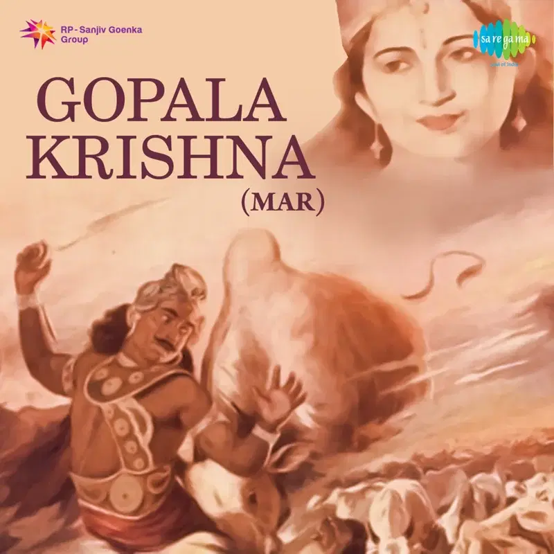 Gopalakrishna - Mar (Original Motion Picture Soundtrack)