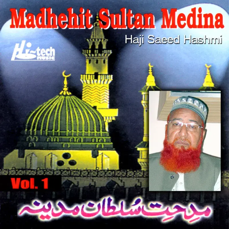 Mudehete Sultane Madina, Vol. 1 - Islamic Naats