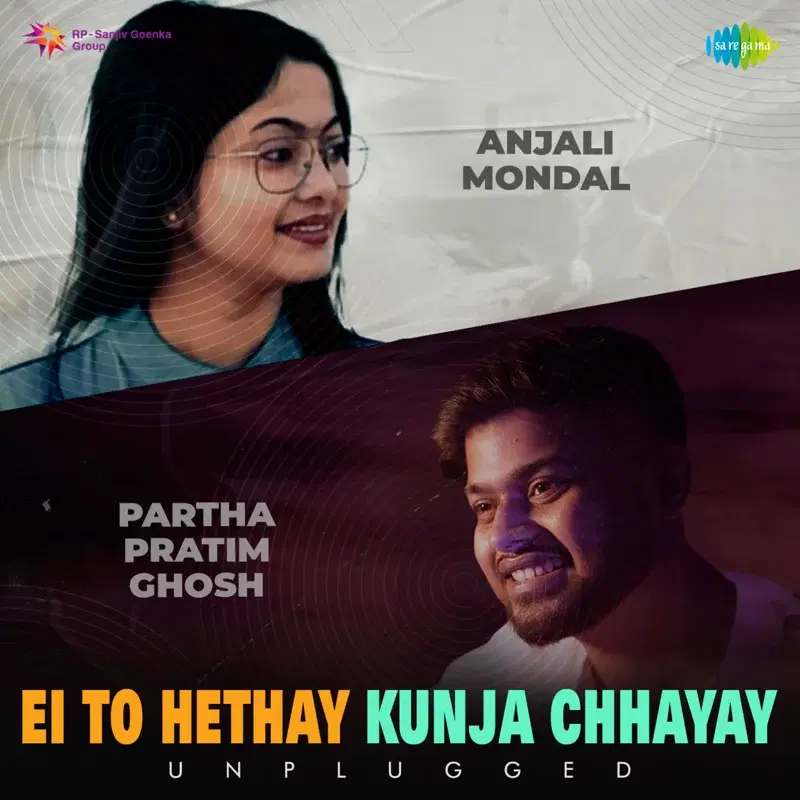 Ei to Hethay Kunja Chhayay (From "Lukochuri")