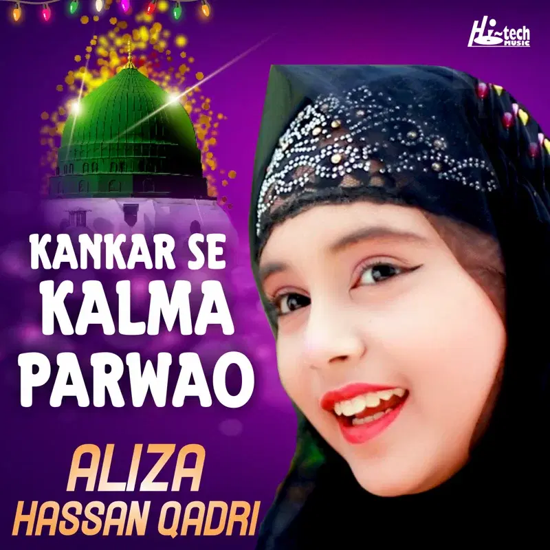Kankar Se Kalma Parwao