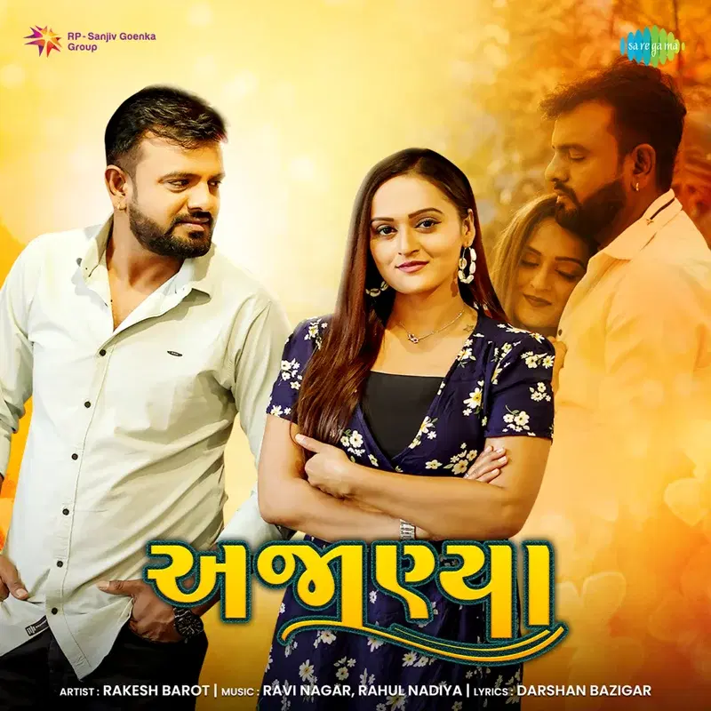Ajanya - Single