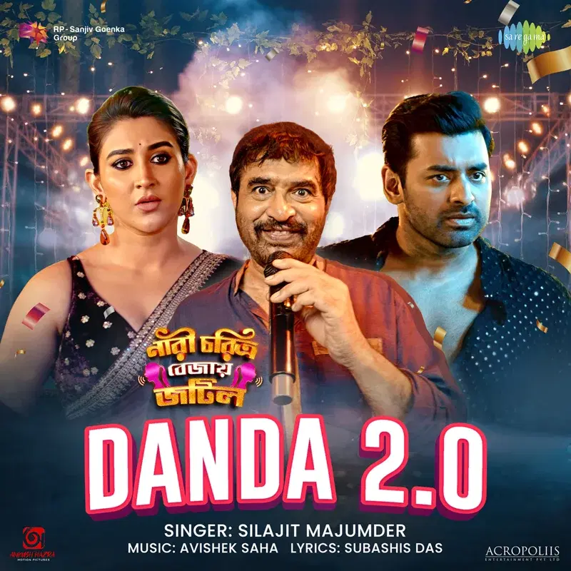 Danda 2.0 (From "Nari Choritra Bejay Jotil")