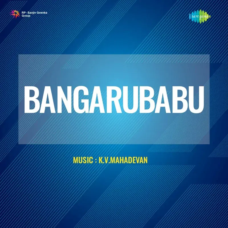 Emanukkunnavu (From "Bangarubabu")