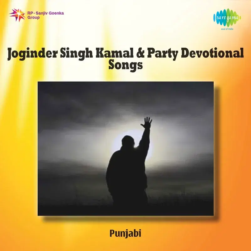 Joginder Singh Kamal & Party Devotional Songs