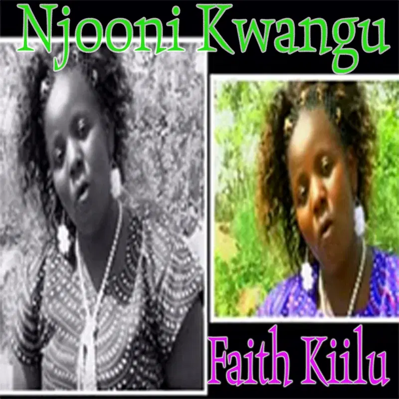 Njooni Kwangu