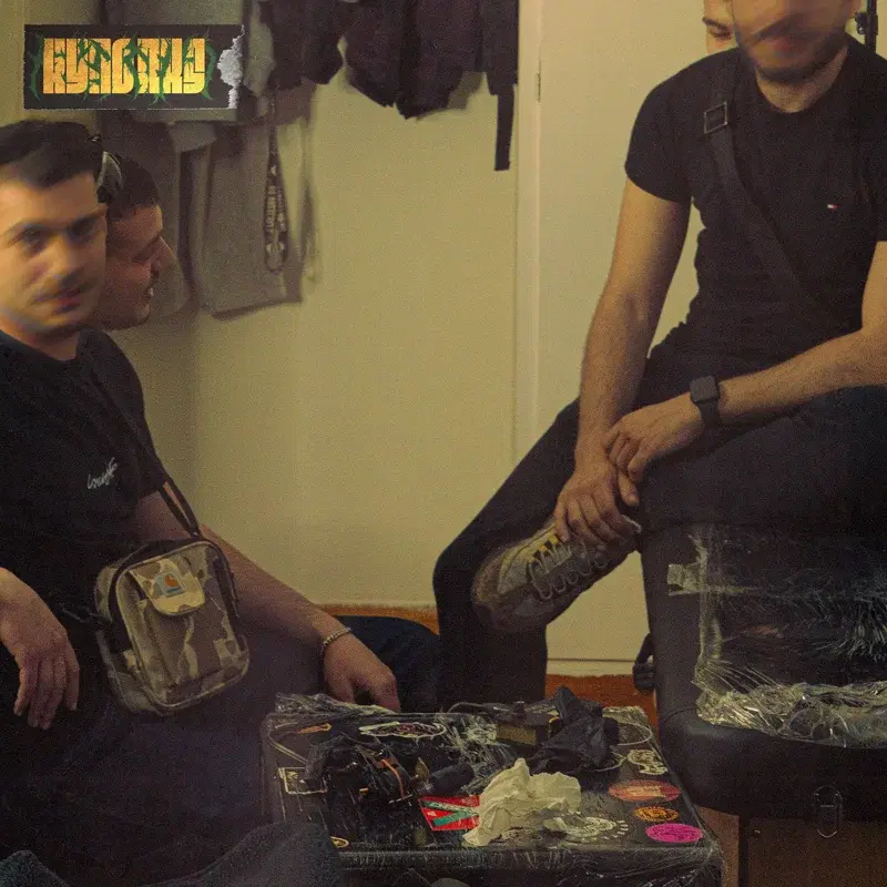 Cover Art