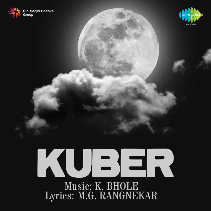 Kuber (Original Motion Picture Soundtrack)