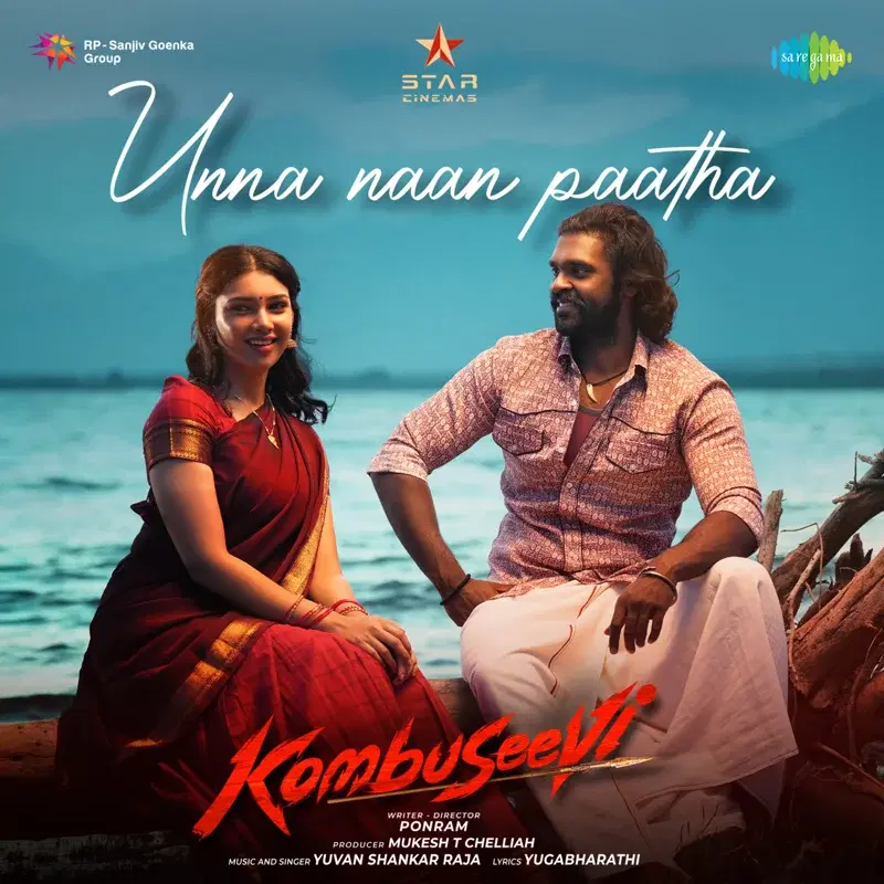 Unna Naan Paatha (From "Kombuseevi")
