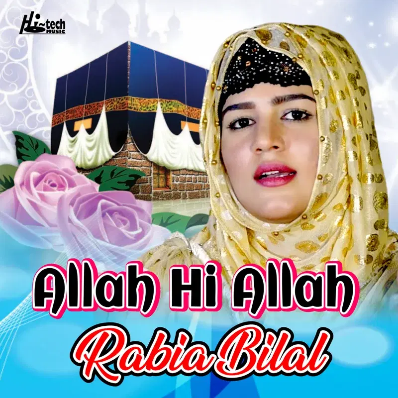 Rabia Bilal