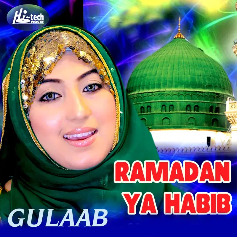 Ramadan Ya Habib