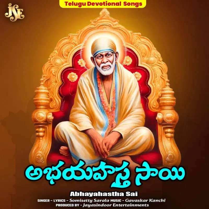 Abhayahastha Sai