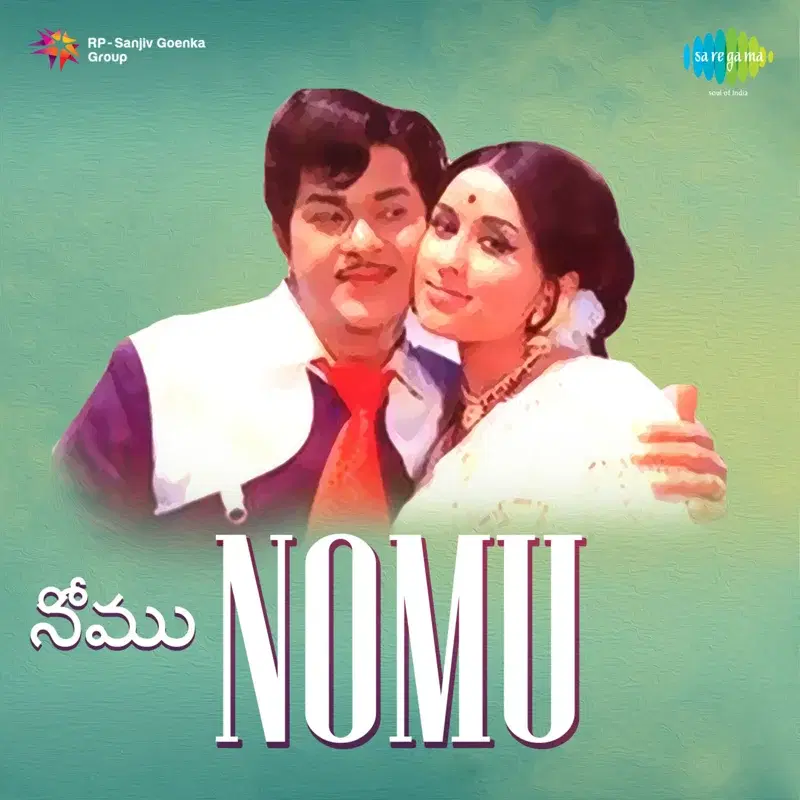 Nomu (Original Motion Picture Soundtrack)