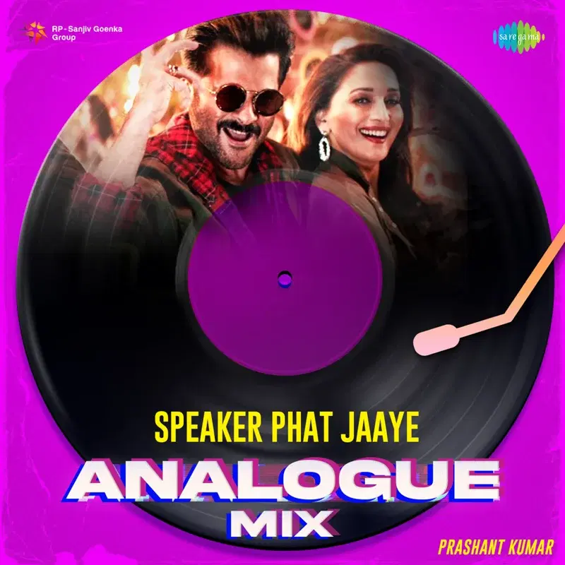 Speaker Phat Jaaye