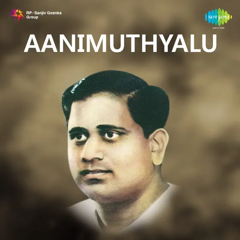 Hey Nataraja (From "Aanimuthyalu ")