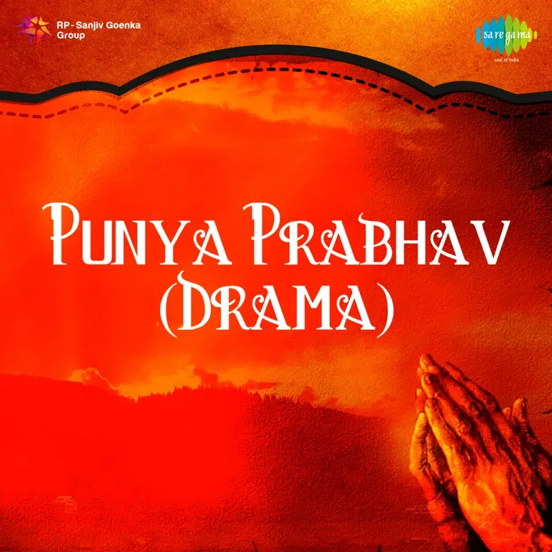 Punya Prabhav