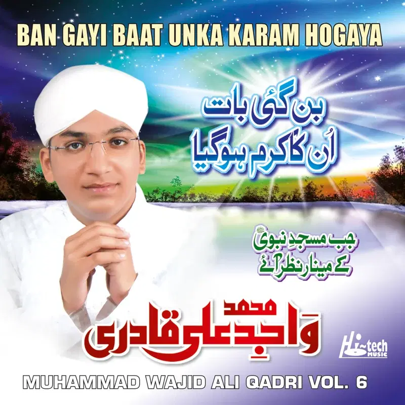 Ban Gayi Baat Unka Karam Hogaya, Vol. 6 - Islamic Naats