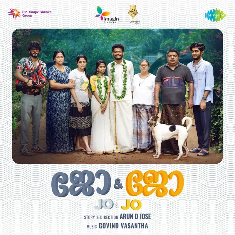 Jo & Jo (Original Motion Picture Soundtrack)