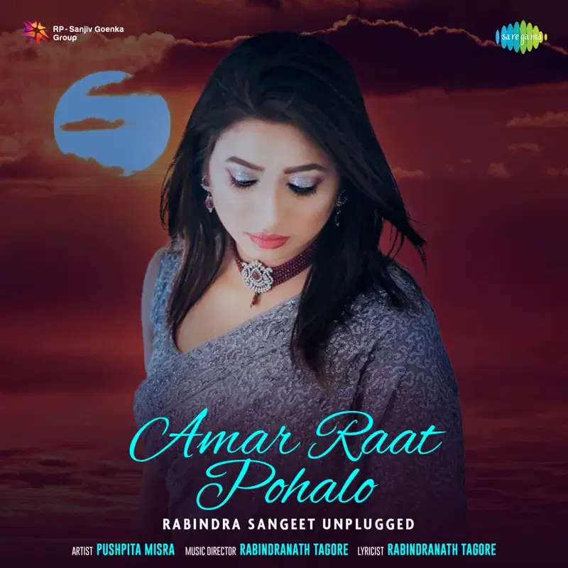 Amar Raat Pohalo
