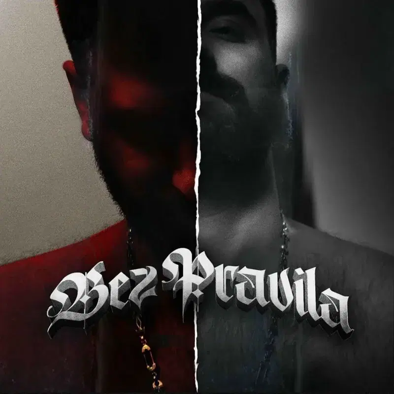 Bez Pravila