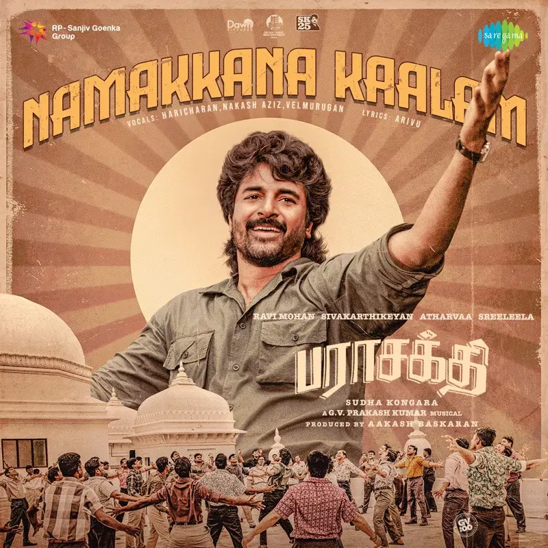 Namakkana Kaalam (From "Parasakthi")