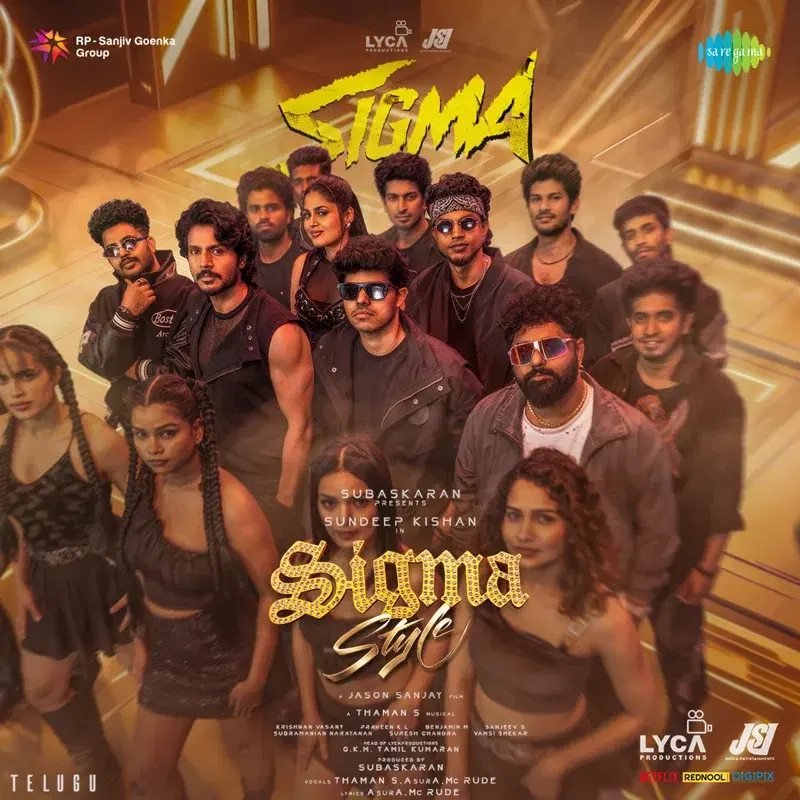 Sigma Style (From "Sigma")
