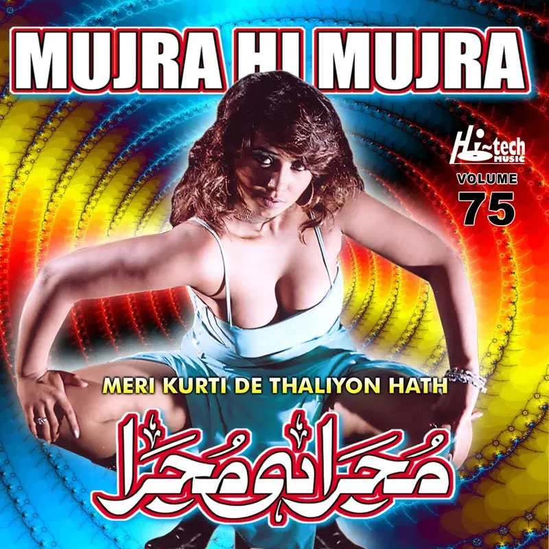 Meri Kurti De Thaliyon Hath, Vol. 75 (Mujra Hi Mujra)