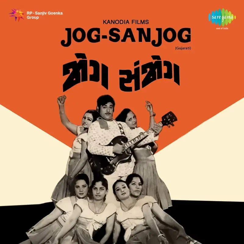 Jog-Sanjog (Original Motion Picture Soundtrack)