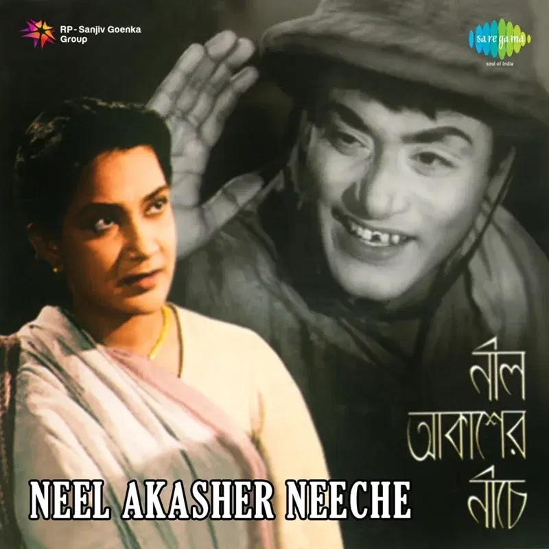 Neel Akasher Neeche (Original Motion Picture Soundtrack)