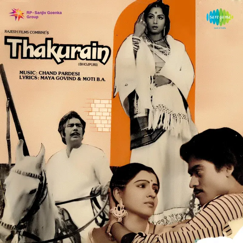 Thakurain (Original Motion Picture Soundtrack)