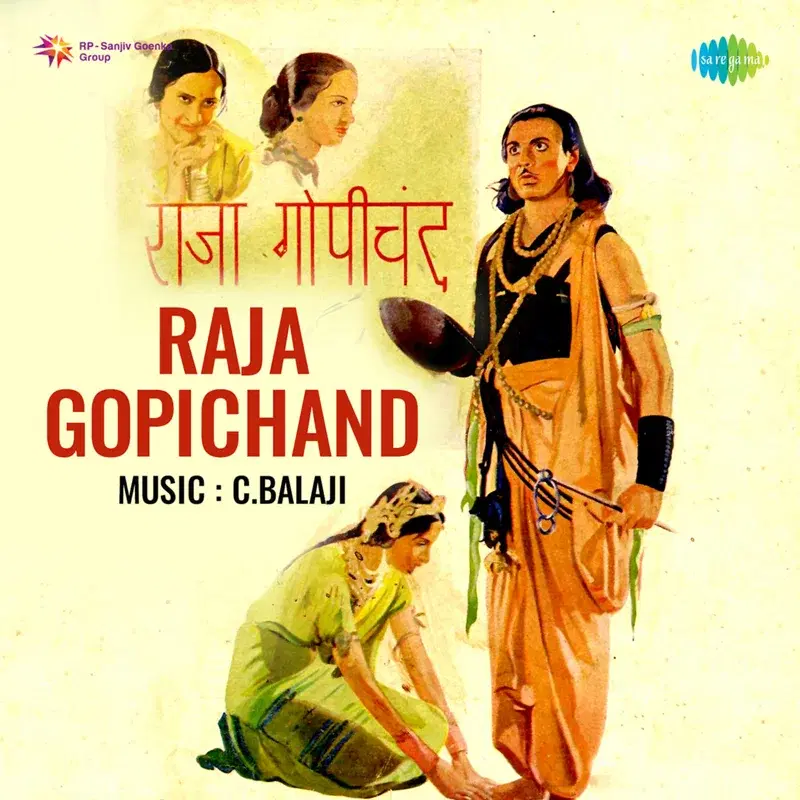 Raja Gopichand (Original Motion Picture Soundtrack)