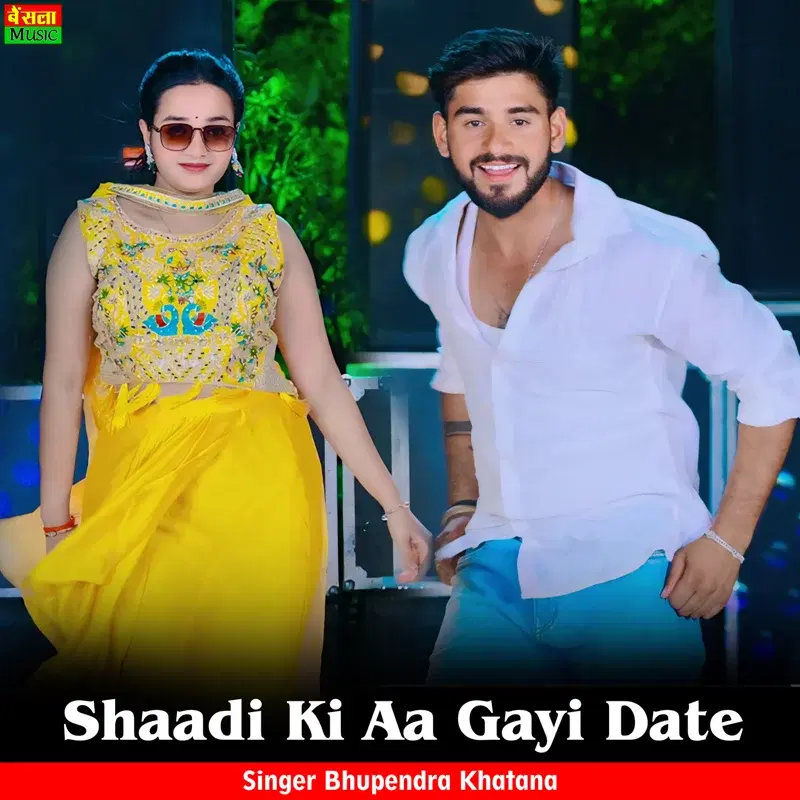 Shaadi Ki Aa Gayi Date