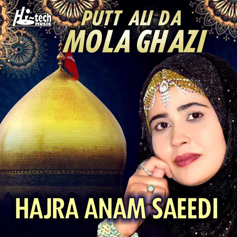 Putt Ali Da Mola Ghazi